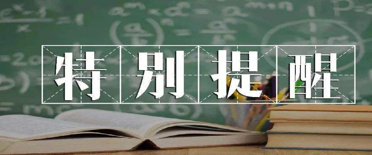 排课软件功能