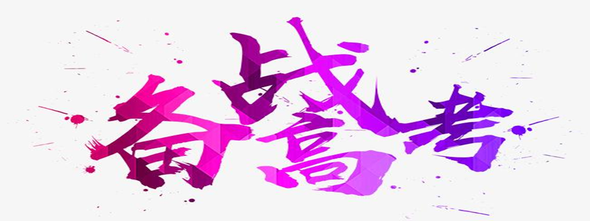排课表的功能